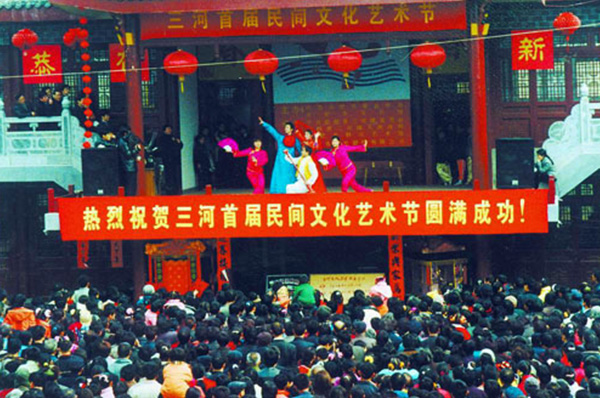 廟會(huì)