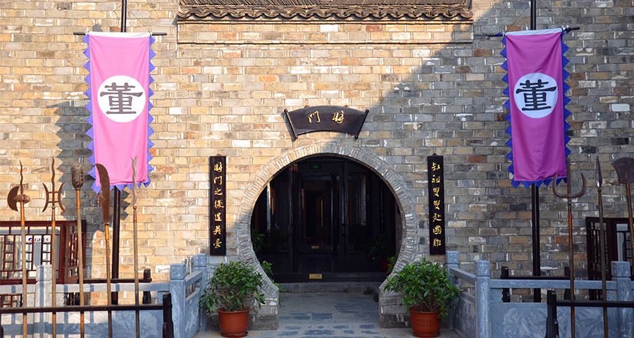 四景聯(lián)票