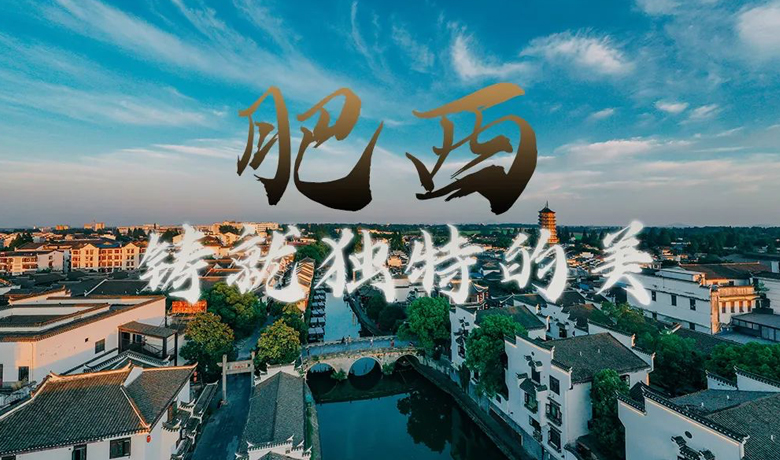 人文韻律，自然天堂，私藏已久的肥西打卡地來(lái)了~