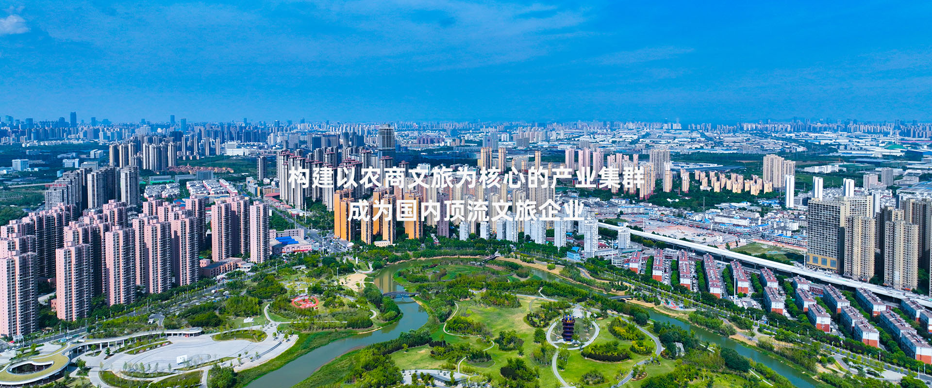 首頁(yè)BANNER