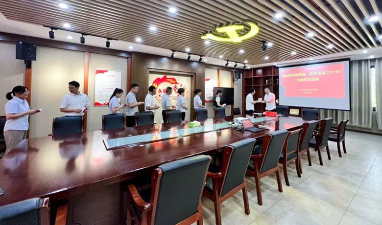 凝心聚力踐使命，攜手奮進(jìn)黨的二十大