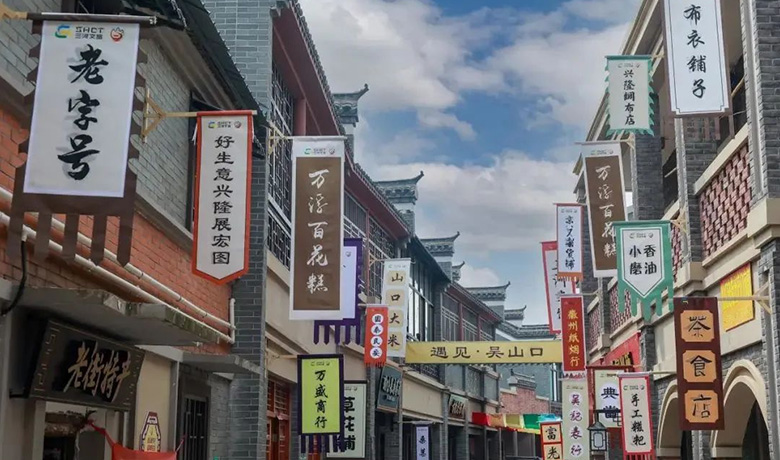 走進吳山口守藝人系列報道之——古圩堡貯藏的曼妙時光