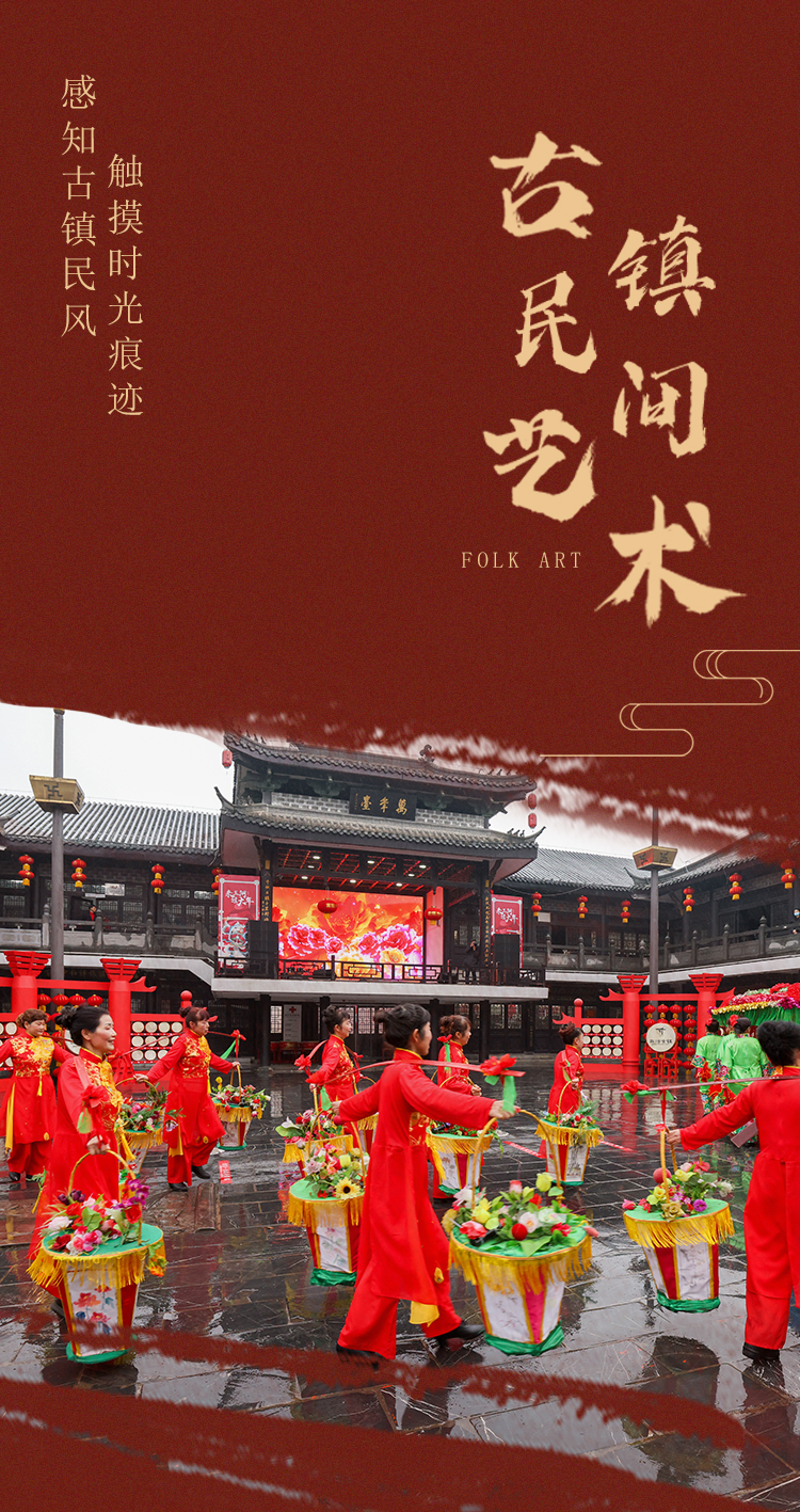 讓民間藝術“活”起來！