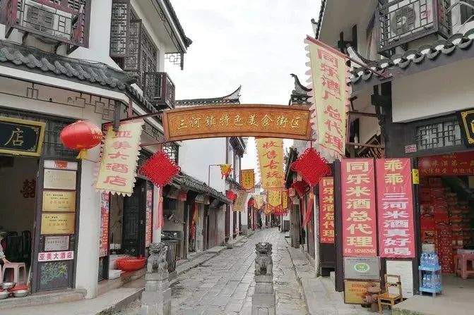 查鴻林｜三河美食紀(jì)事（散 文）