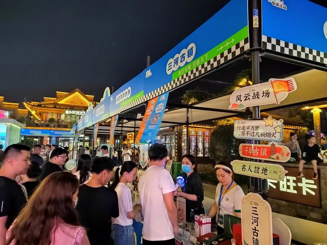 人氣足，消費(fèi)旺，市場熱！“520文旅惠民消費(fèi)季”活動(dòng)頻頻“出圈”