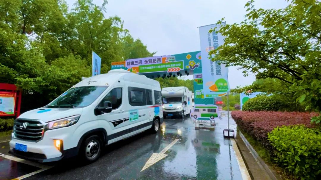 錦繡三河 樂駕肥西——合肥市三河古鎮(zhèn)首屆長三角自駕游車友嘉年華活動(dòng)圓滿舉辦