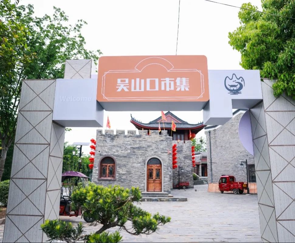 吳山口丨“趣”趕青春市集，一起捕捉人間煙火！