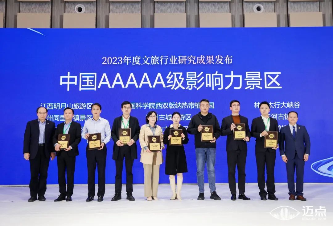喜報(bào) | 三河古鎮(zhèn)景區(qū)榮獲2023年MBI國家5A級(jí)旅游景區(qū)影響力100強(qiáng)