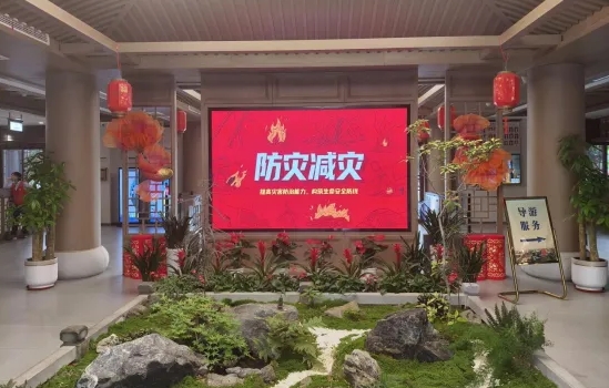 平安景區(qū)·守護(hù)同行——肥西文旅集團(tuán)2025年防災(zāi)減災(zāi)主題活動(dòng)