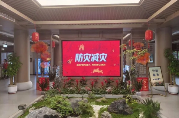 平安景區(qū)·守護(hù)同行——肥西文旅集團2025年防災(zāi)減災(zāi)主題活動